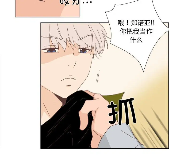 第28話