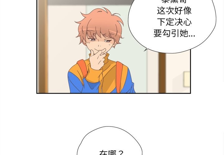第28話