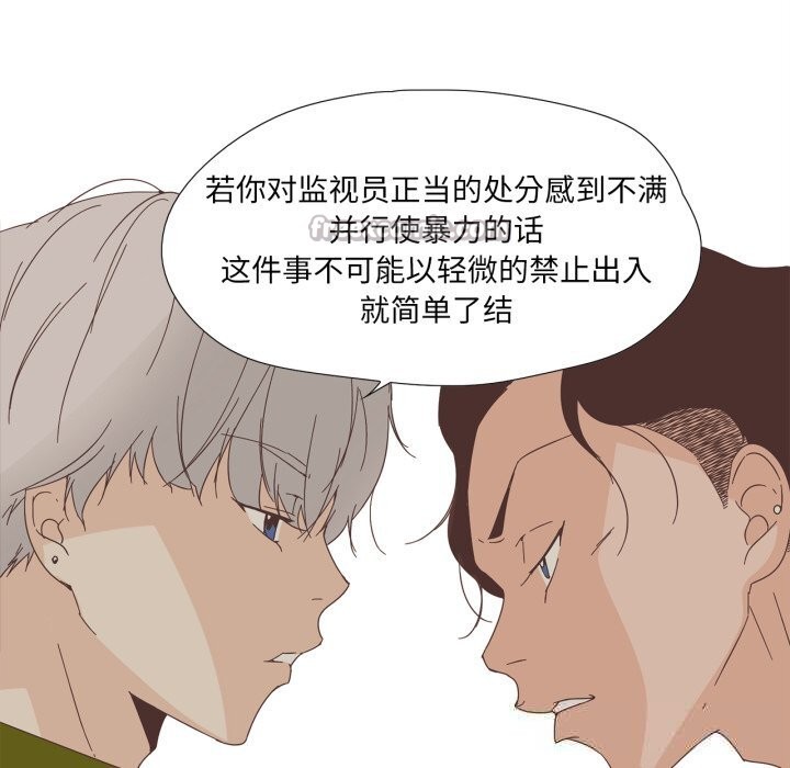 第28話
