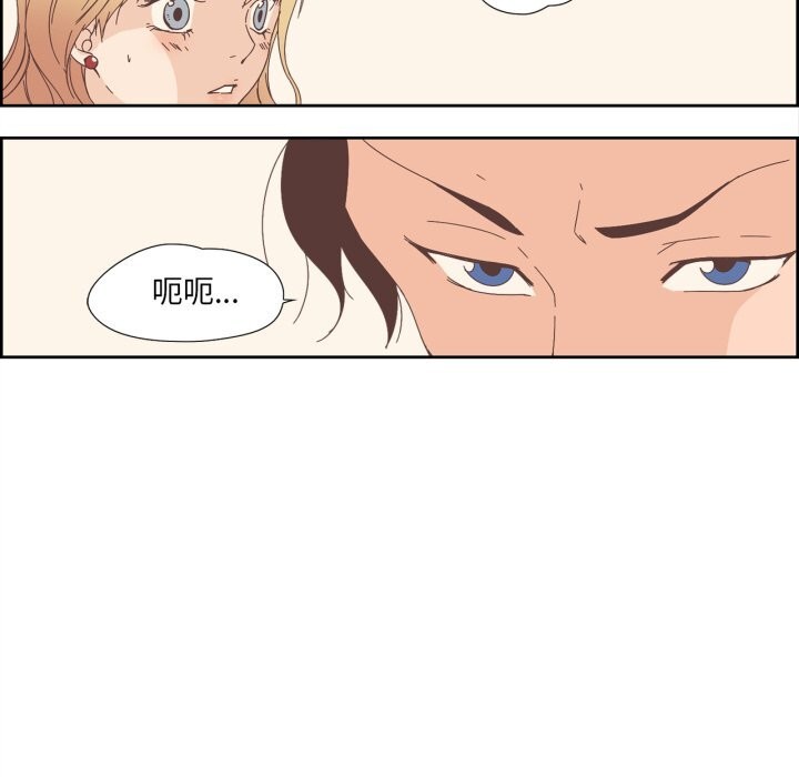 第28話