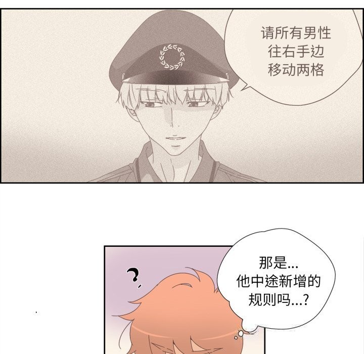 第28話