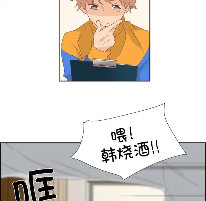 第28話