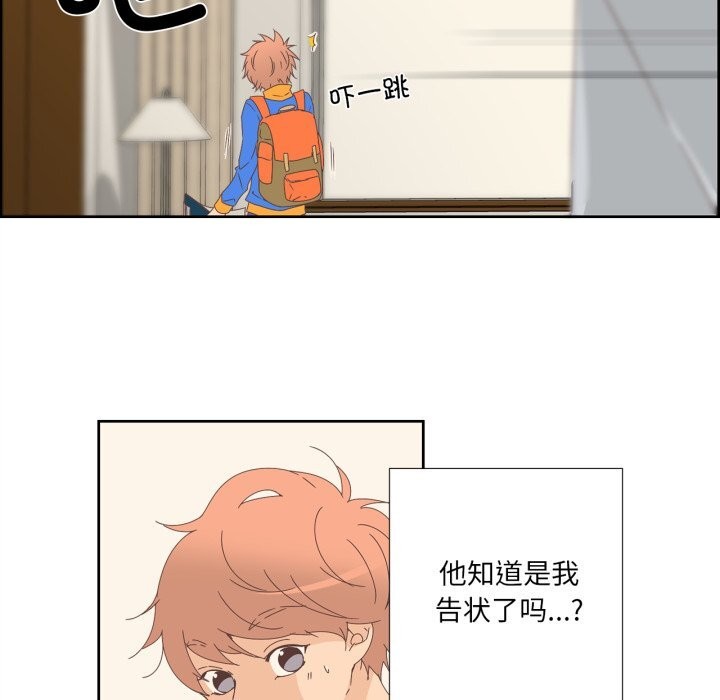 第28話