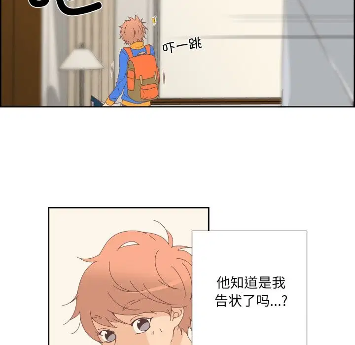 第28話