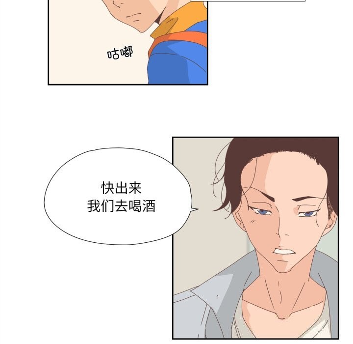 第28話