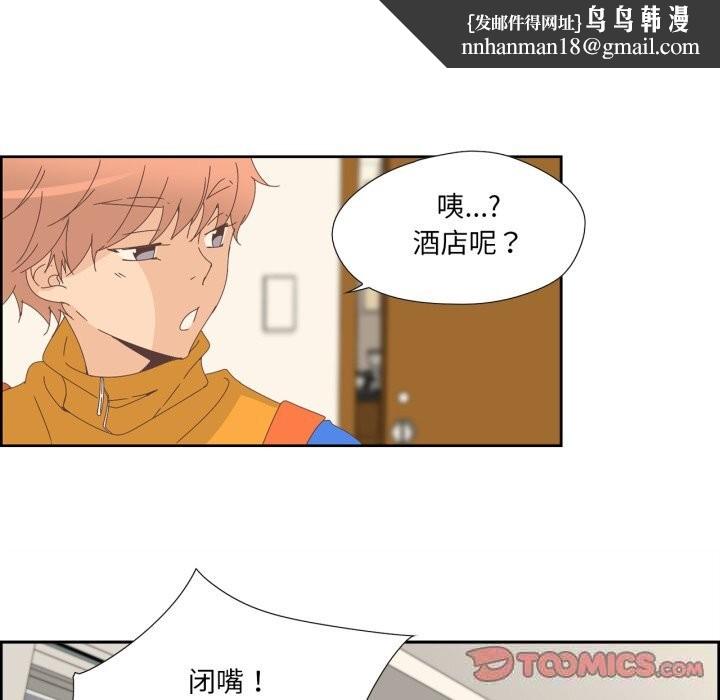第28話