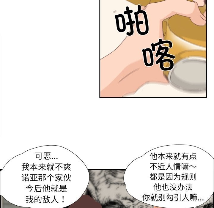 第28話