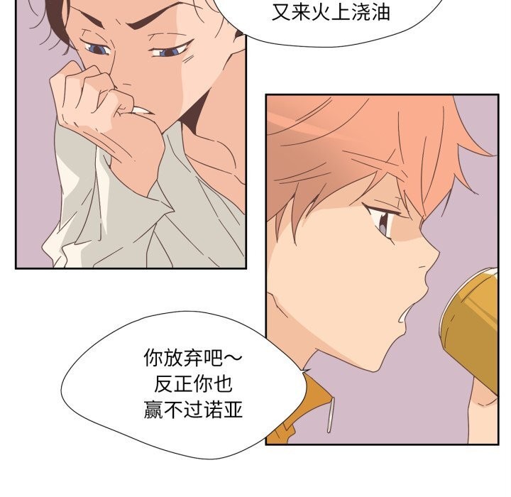 第28話