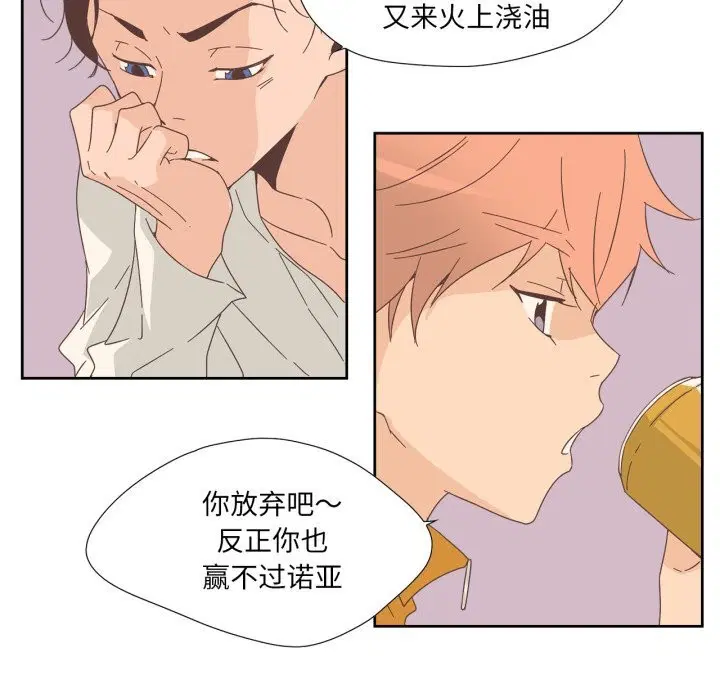 第28話