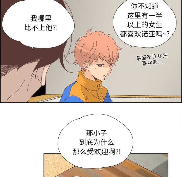 第28話