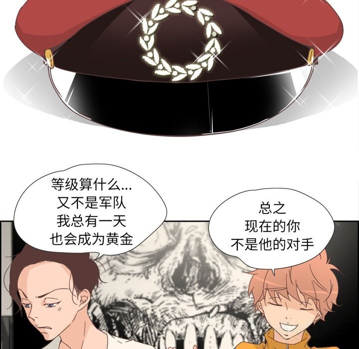 第28話