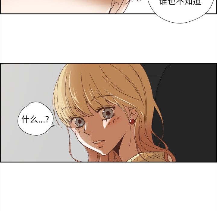第28話