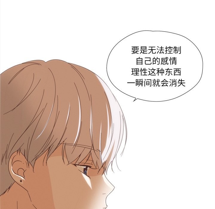 第28話