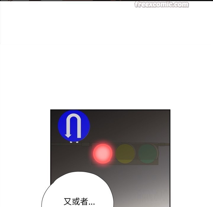 第28話