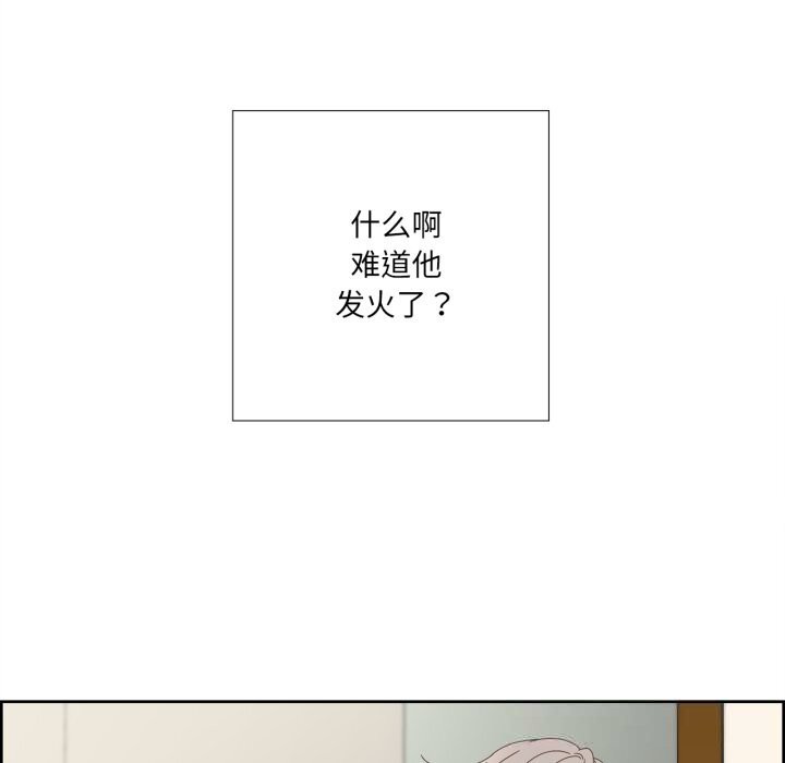 第28話