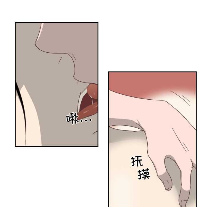 第29話