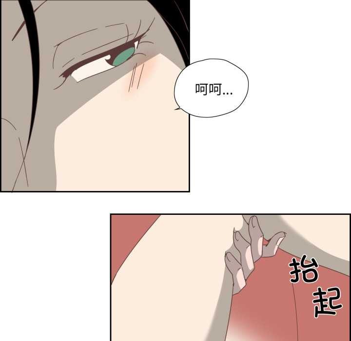 第29話