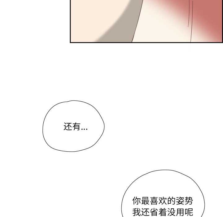 第29話