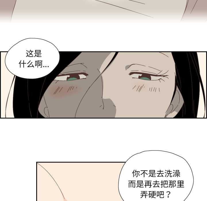 第29話