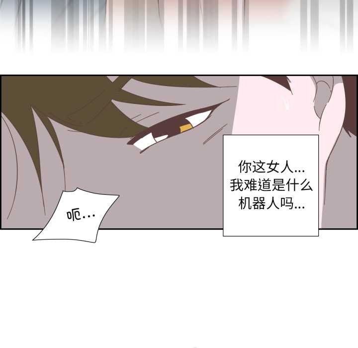 第29話