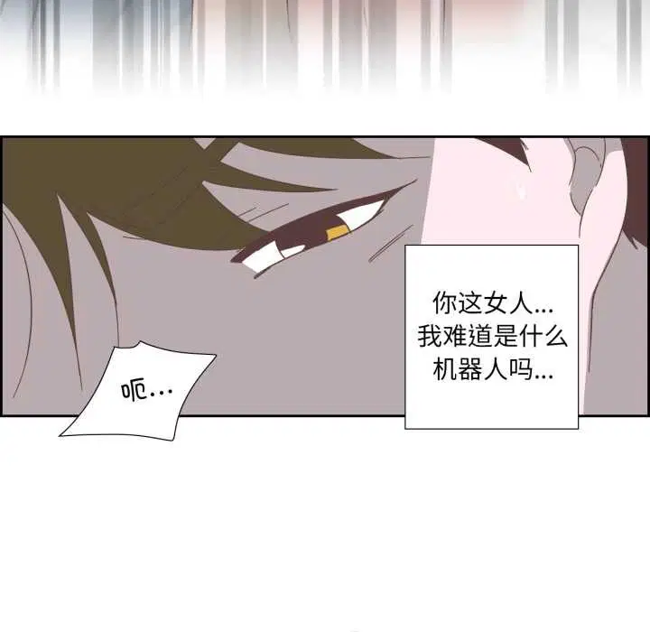 第29話