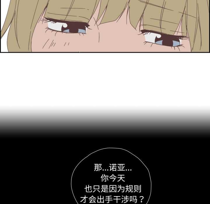第29話