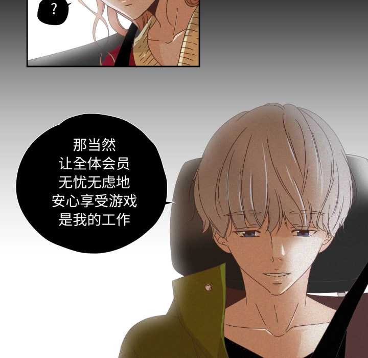 第29話