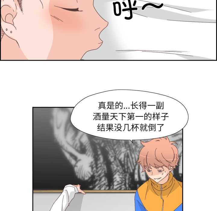 第29話