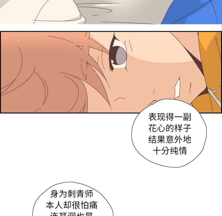 第29話