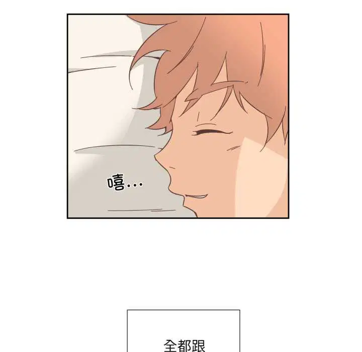 第29話