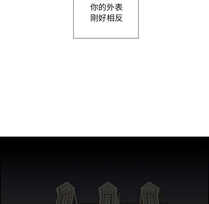 第29話