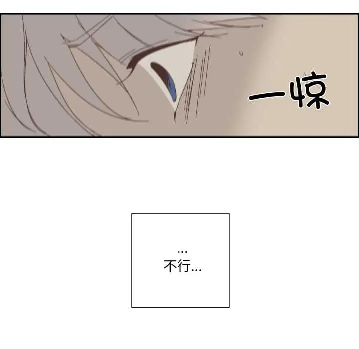 第29話