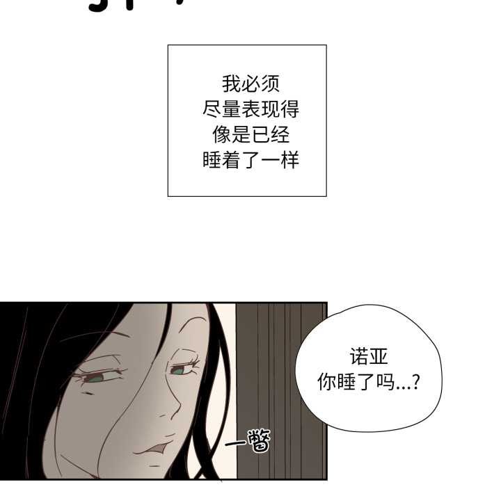 第29話