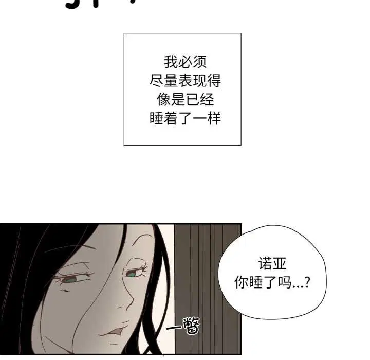 第29話