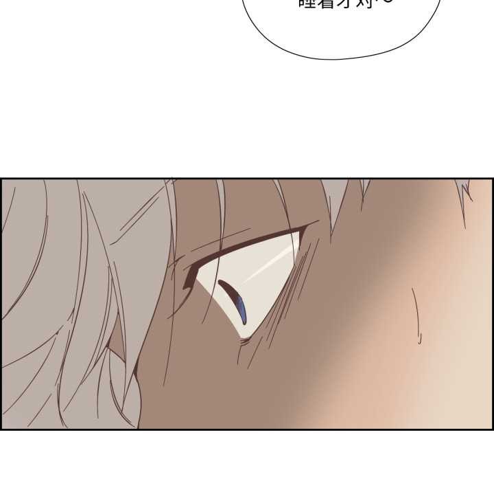 第29話