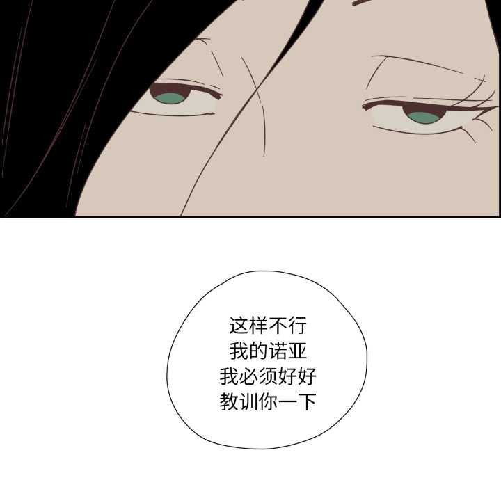 第29話