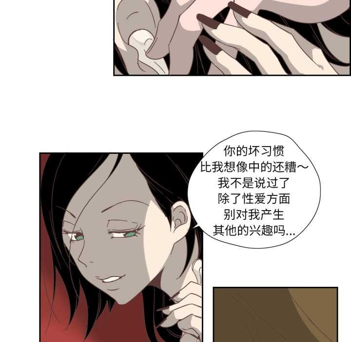 第29話