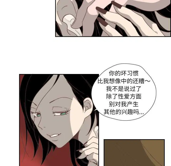 第29話
