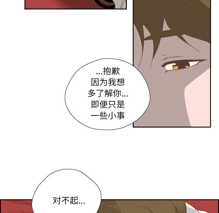 第29話