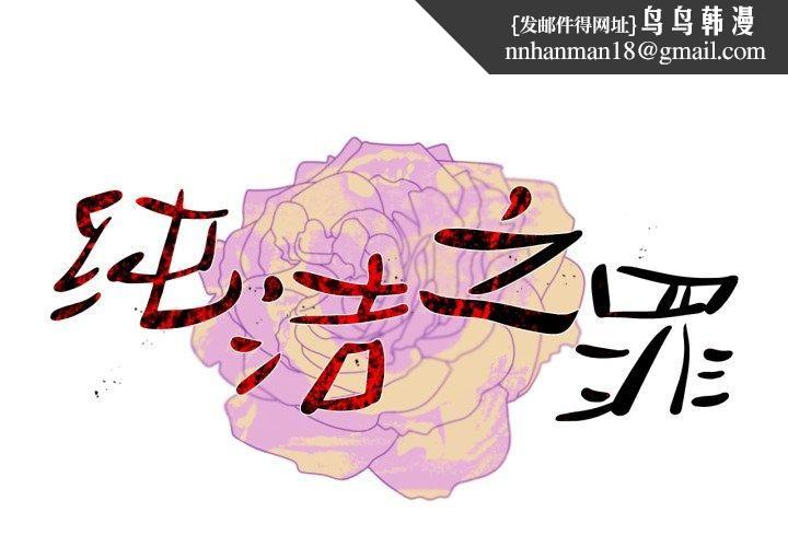 第30話