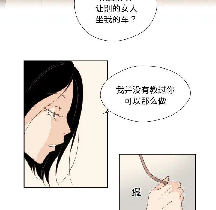 第30話