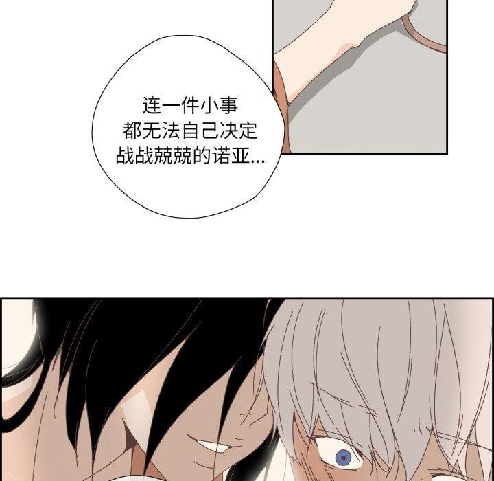第30話