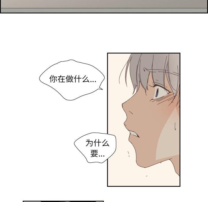 第30話