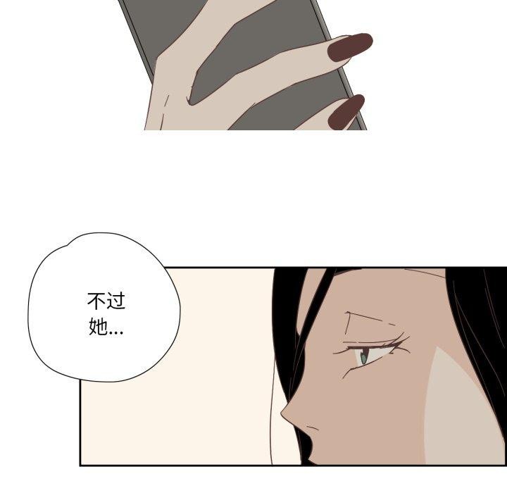 第30話