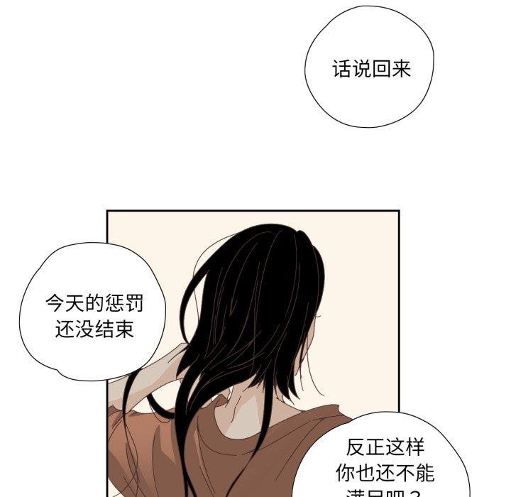 第30話