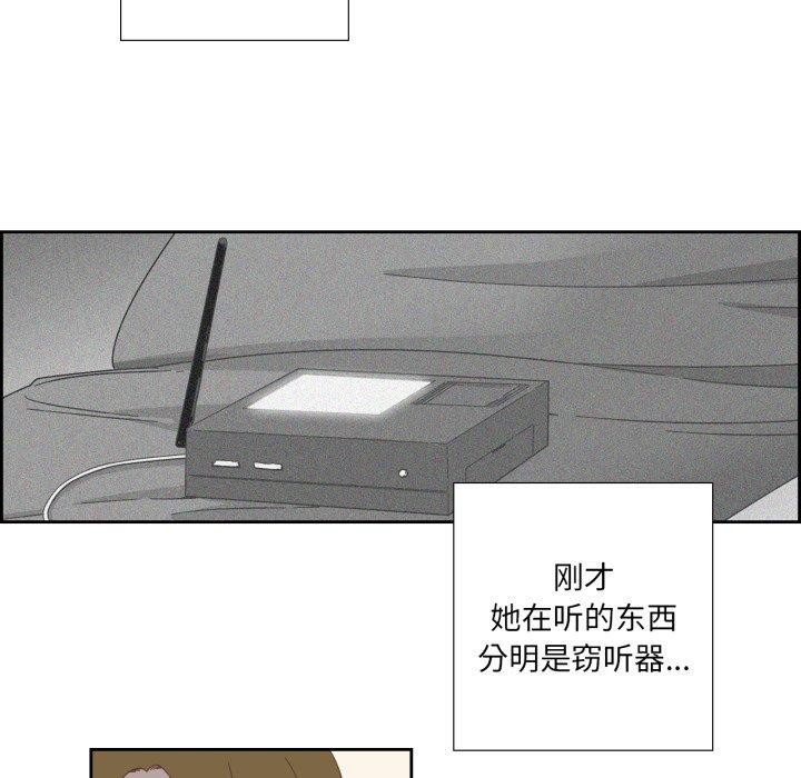 第30話