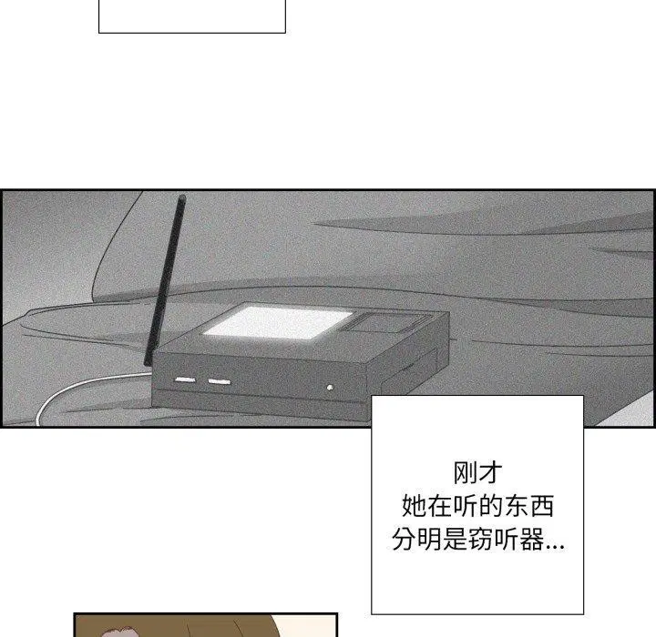 第30話