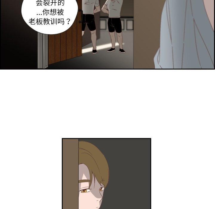第30話