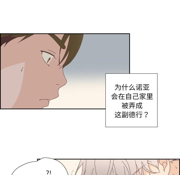 第30話