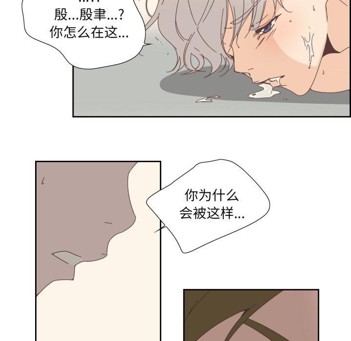 第30話